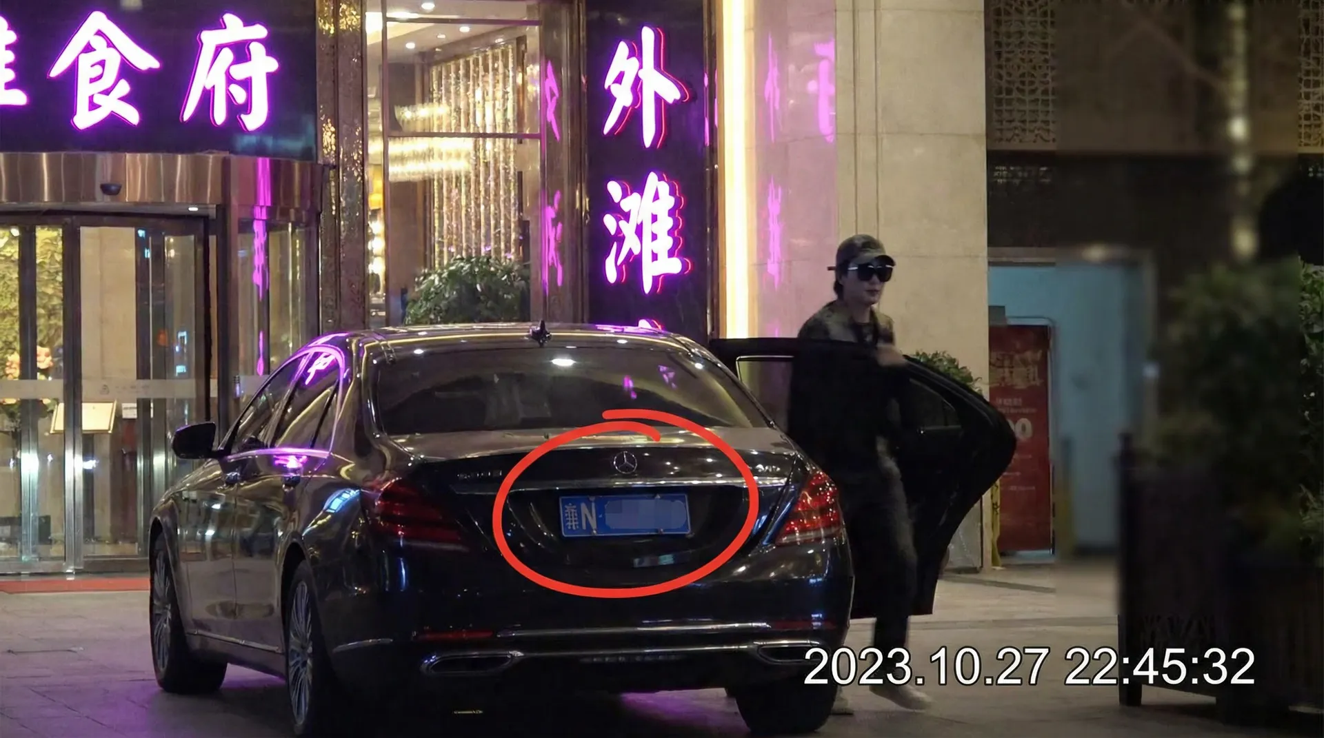黑皮椰 - 某明星深夜现身高档餐厅被拍